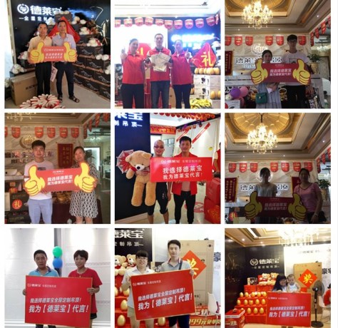 燃！德萊寶四店集結(jié)開業(yè)，火過戰(zhàn)狼2！