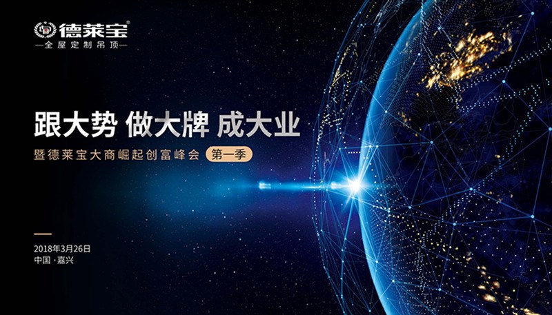 德萊寶｜嘿，你要的財富秘籍來啦，請即刻查收！