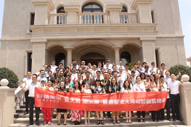 捷報(bào)！德萊寶終端門店體系又一次強(qiáng)勢(shì)大擴(kuò)張！