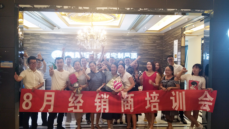 德萊寶8月四川區(qū)域培訓(xùn)會(huì)，圓滿落幕！