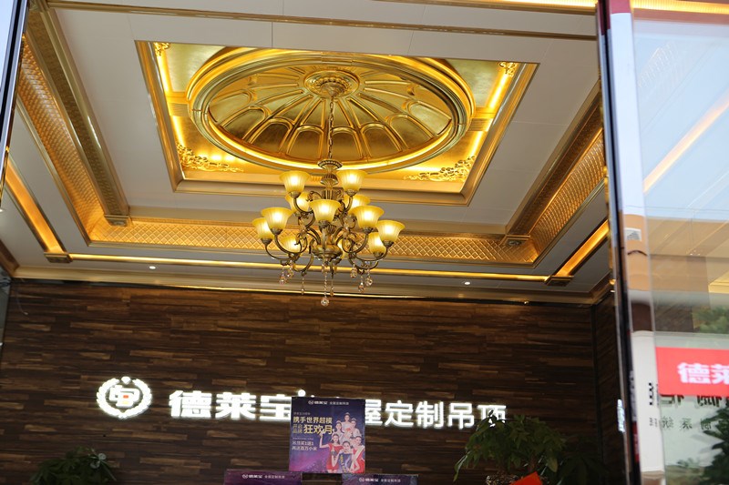 集成吊頂廠家塑造終端競爭力，需提升店面形象！