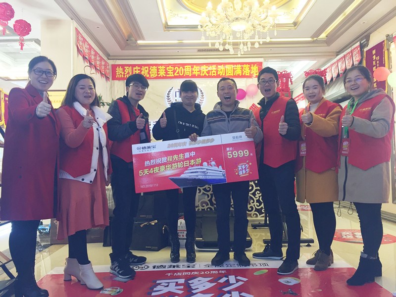 行業(yè)優(yōu)秀人物｜德萊寶經(jīng)銷商柳秀梅，從平凡到卓越的共創(chuàng)共贏