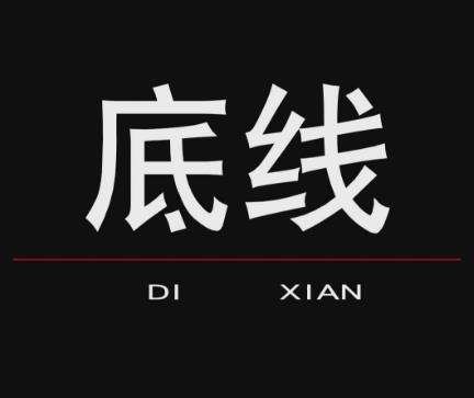 德萊寶｜品牌20年，用品質發(fā)聲