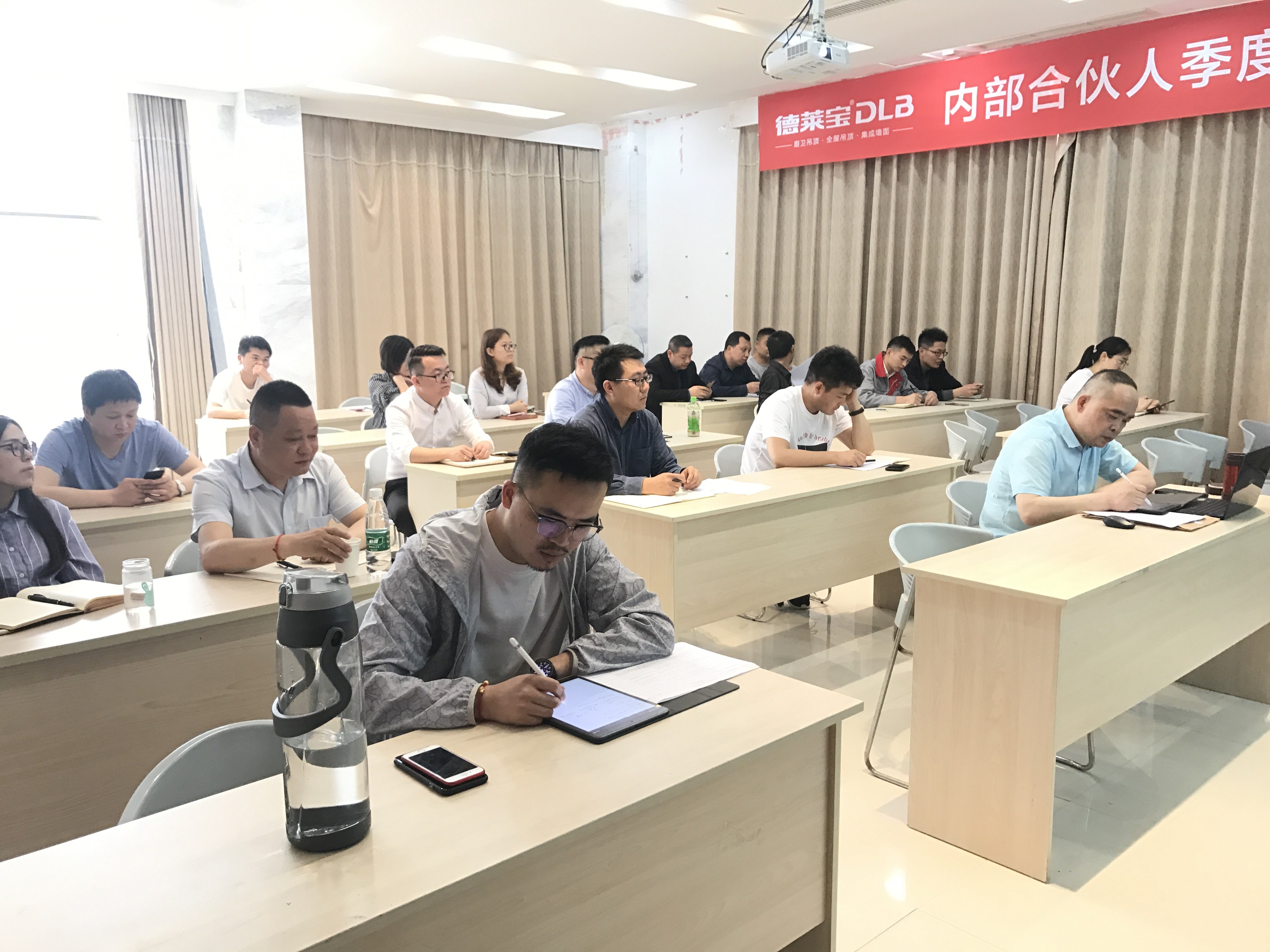 合伙合心贏未來丨德萊寶IOP合伙人季度會議圓滿結(jié)束！