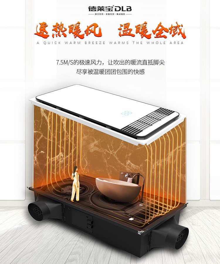 德萊寶|江湖傳聞，取暖界的超級英雄就是它！