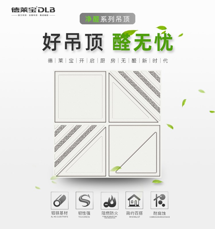 抗疫時期，德萊寶幫你打造一個健康好廚房！