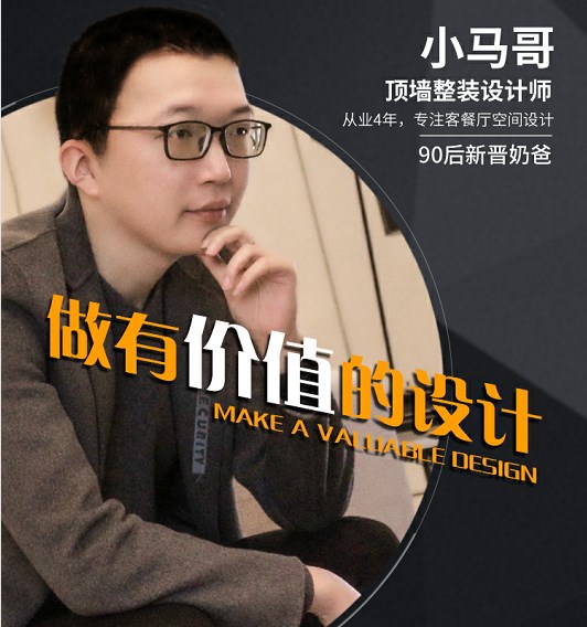 家有寶寶客餐廳怎么裝？看看德萊寶專業(yè)設(shè)計師怎么說！