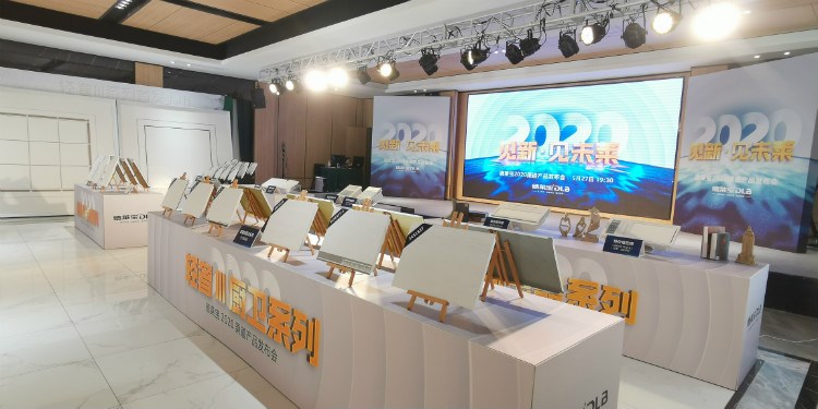 輕藝術(shù) 奢思潮|德萊寶2020渠道產(chǎn)品發(fā)布會(huì)看點(diǎn)大集結(jié)！