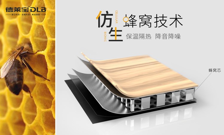 德萊寶無(wú)界大板上墻，再也不怕悶熱黃“霉”天！