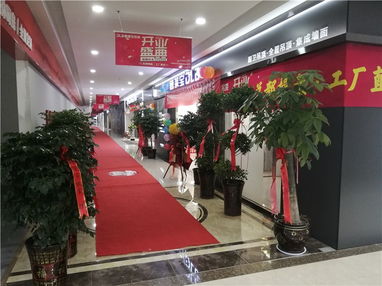 德萊寶鄒城旗艦店重裝開業(yè)，21天創(chuàng)75單！
