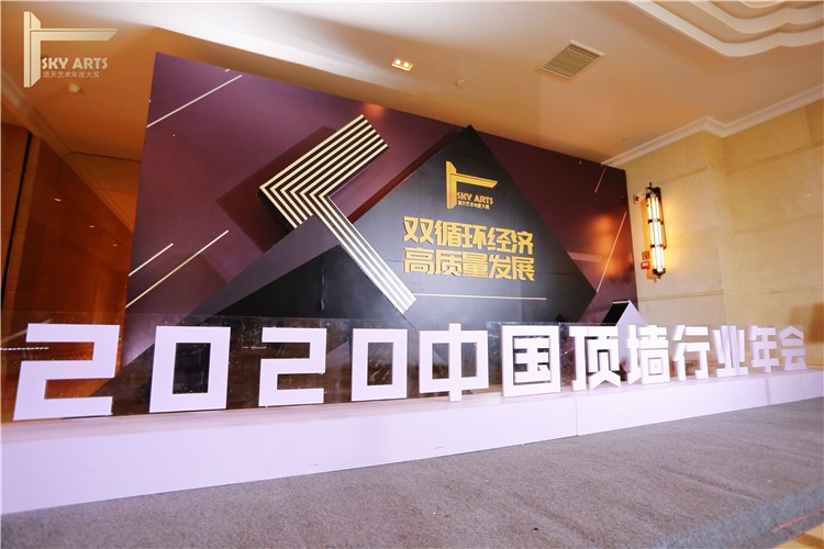 滿載榮耀！德萊寶狂攬“2020年度頂墻行業(yè)領(lǐng)軍品牌”等7項大獎！
