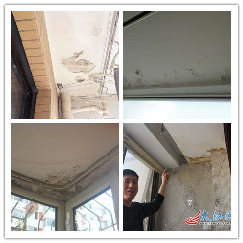 石膏陽臺(tái)吊頂漏水.jpg