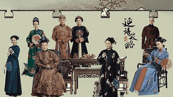 德萊寶ꟾ新中式有多美？看了《延禧攻略》就知道！.jpg