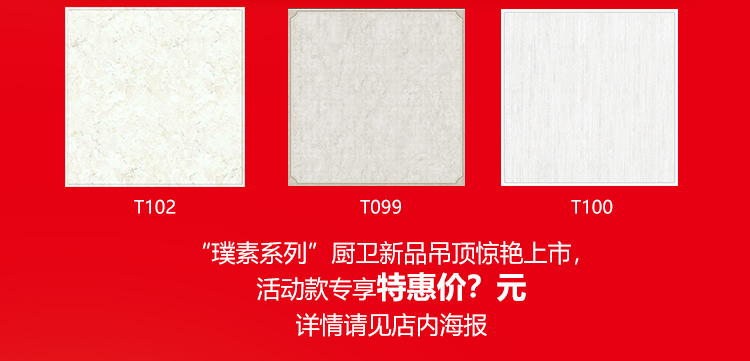 德萊寶千店同慶20周年 璞素系列特惠價.jpg