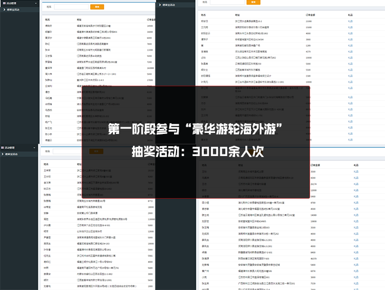 德萊寶千店同慶20周年 第一輪抽獎(jiǎng).png