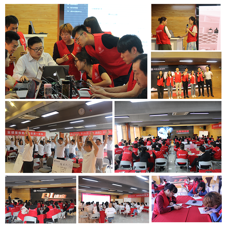德萊寶2018商學院培訓會集錦.png