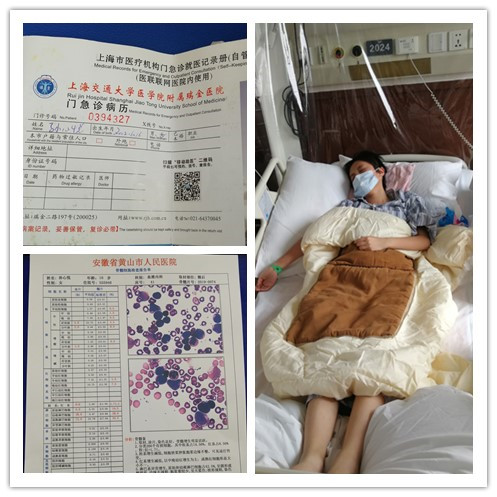 德萊寶安徽黃山經銷商的女兒身患重病.jpg