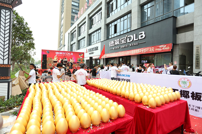 德萊寶霞浦店開(kāi)業(yè) 砸金蛋氣勢(shì)足.JPG