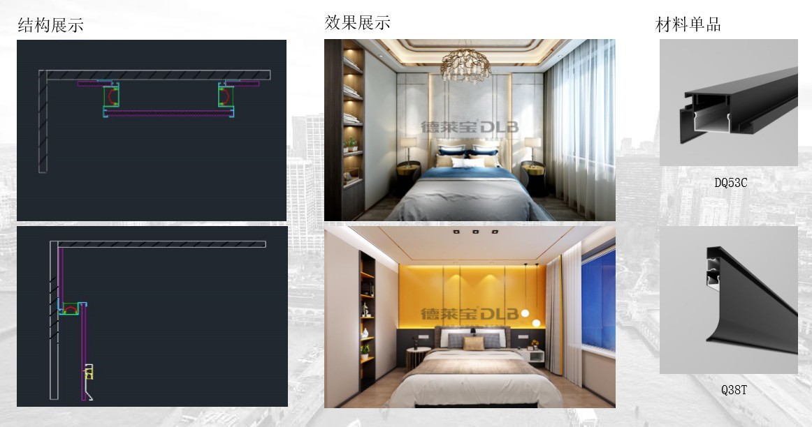 德萊寶大板墻面卡扣式安裝，安裝更簡單.jpg